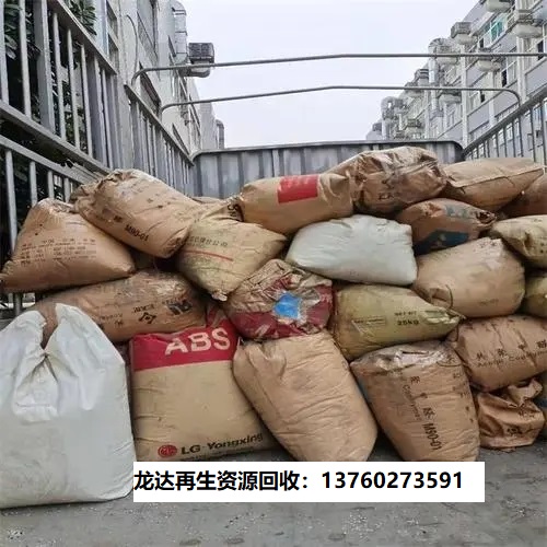 深圳废料回收