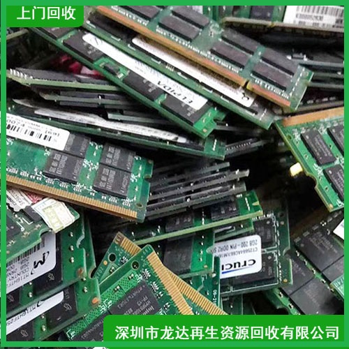 PCB电路板回收