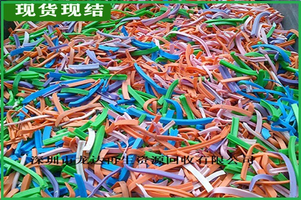 深圳塑胶回收公司对社会塑胶回收的体现在哪里？