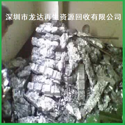 深圳废锌回收/废锌合金回收/废锌渣回收/废锌价格回收多少钱
