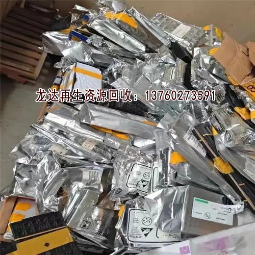 深圳南山废品回收