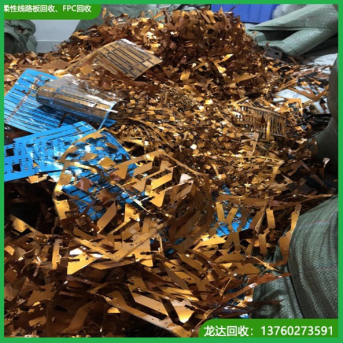 深圳回收镀金电路板 线路板回收价格