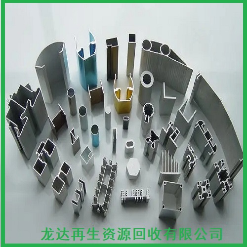 深圳废铝回收-废铝上门回收