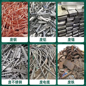 回收废电子呆滞料 电子废料