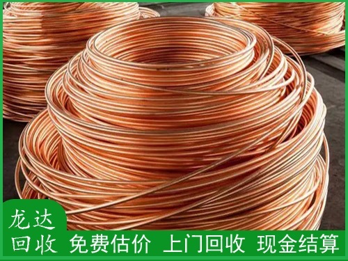 深圳废品回收公司9-4废铜价格