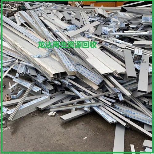 废铝回收