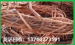 4-22深圳废品回收公司废铜回收价格