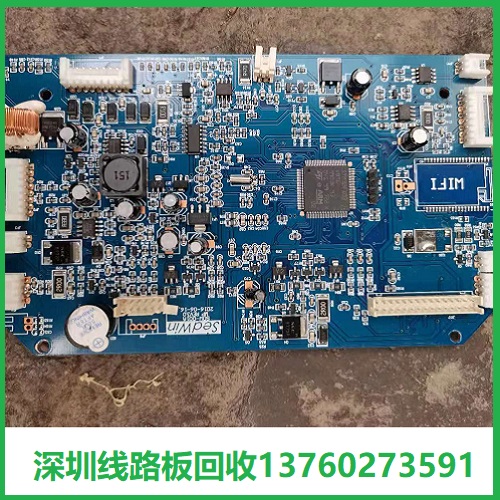 深圳线路板回收|电路板回收价格