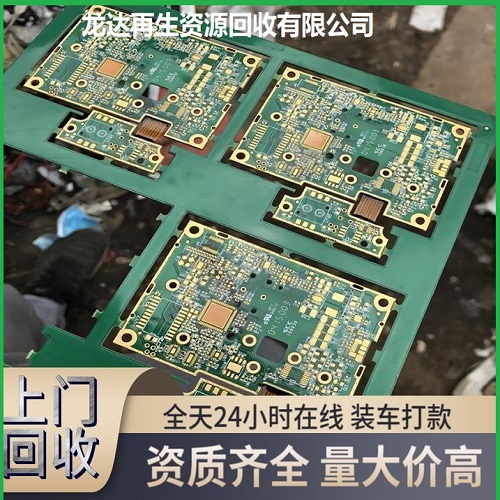 深圳东莞电子回收公司