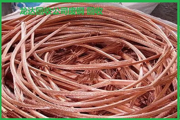 废铜回收的意义你知道吗？