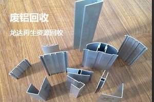深圳废品回收-8-31废铝回收价格