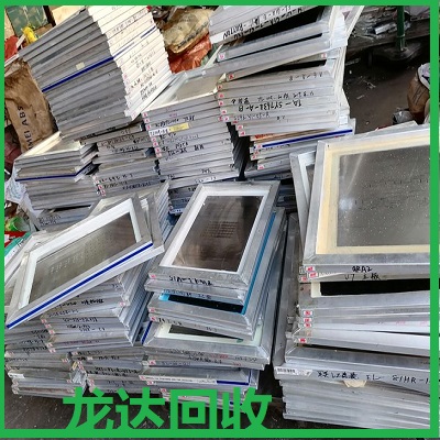 钢网回收|SMT钢网回收价格