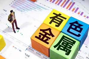 【深圳废品回收公司】A股午后回暖跌幅收窄，有色金属全天低迷